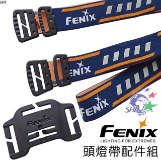 Fenix 頭燈帶塑膠片配件組 / 適用HL60R、HL55、HP25R 【詮國】
