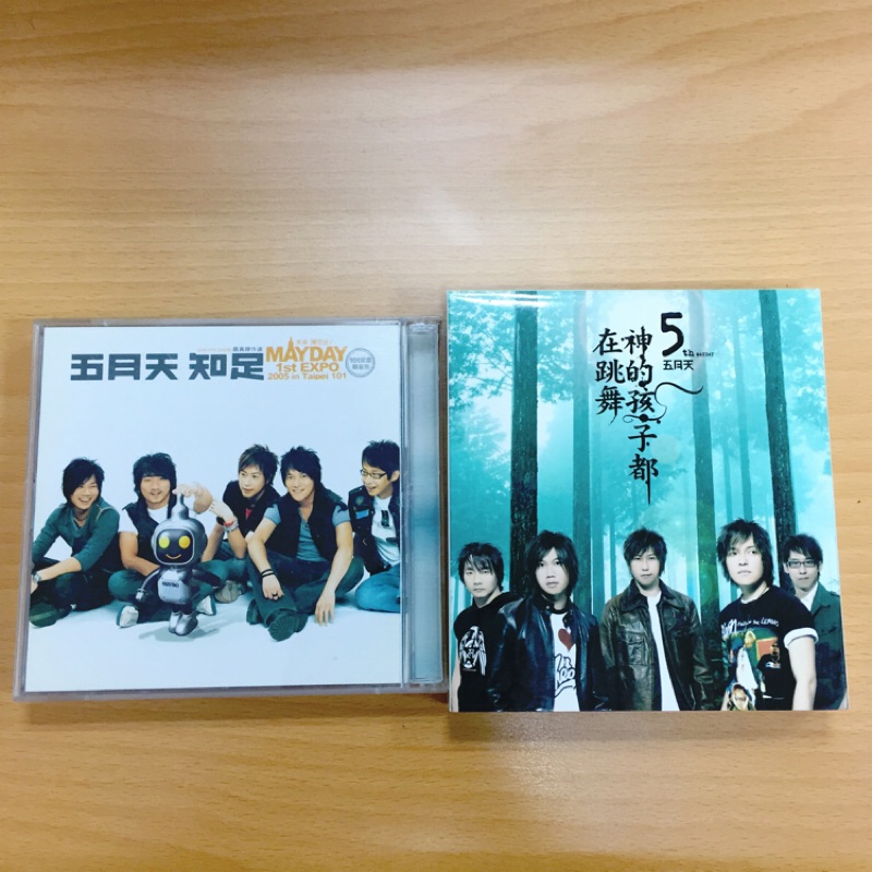 五月天知足101的價格推薦- 2025年10月| 比價比個夠BigGo