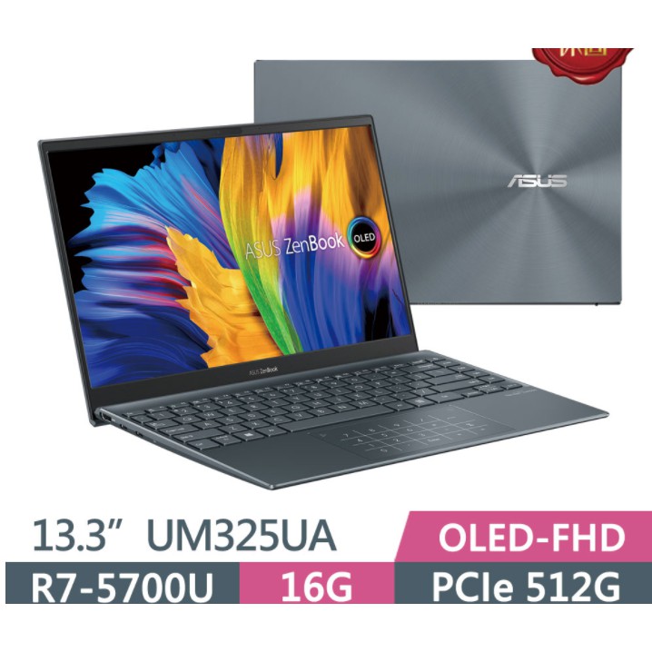 ASUS ZenBook13 UM325UA 綠松灰