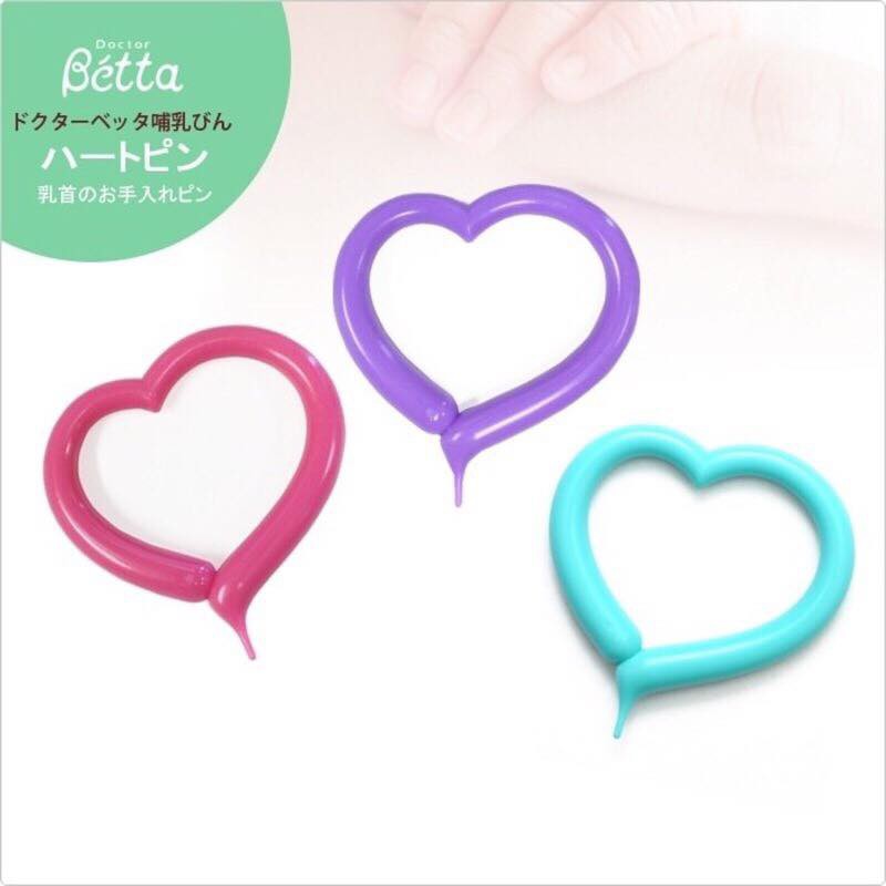 PinkLoveJapan~日本購回~Betta 蓓特 奶嘴 紫色/淺藍色 愛心通氣針