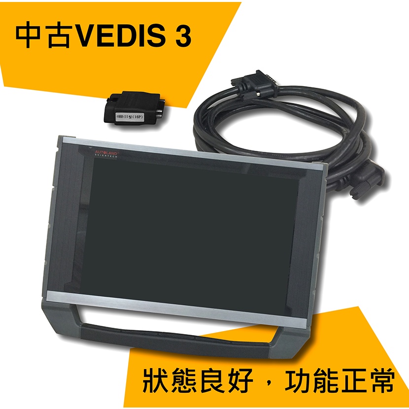 ◎二手機◎附發票◎《銘威國際有限公司》AUTOLAND Vedis3 中古汽車診斷電腦 VD3 VT3