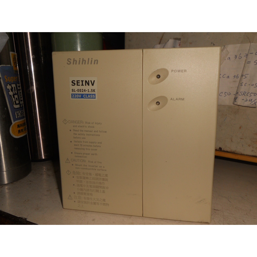 士林 Shihlin 變頻器 SL-E024-1.5K 1.5KW 2HP 220v 三相進出(D1)