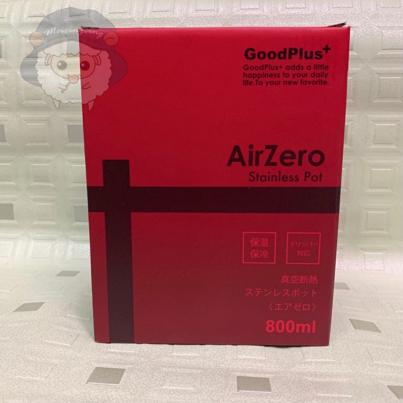 【現貨】GoodPlus+ AirZero真空保溫壺/保溫瓶 800ml