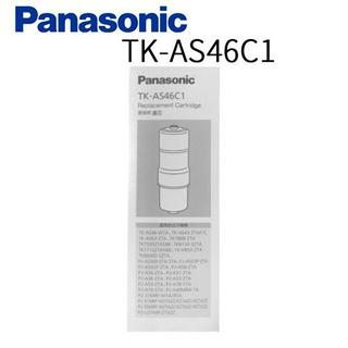 Panasonic 國際牌TK-AS46C1（替代TK-AS43C) 日本原裝/公司貨