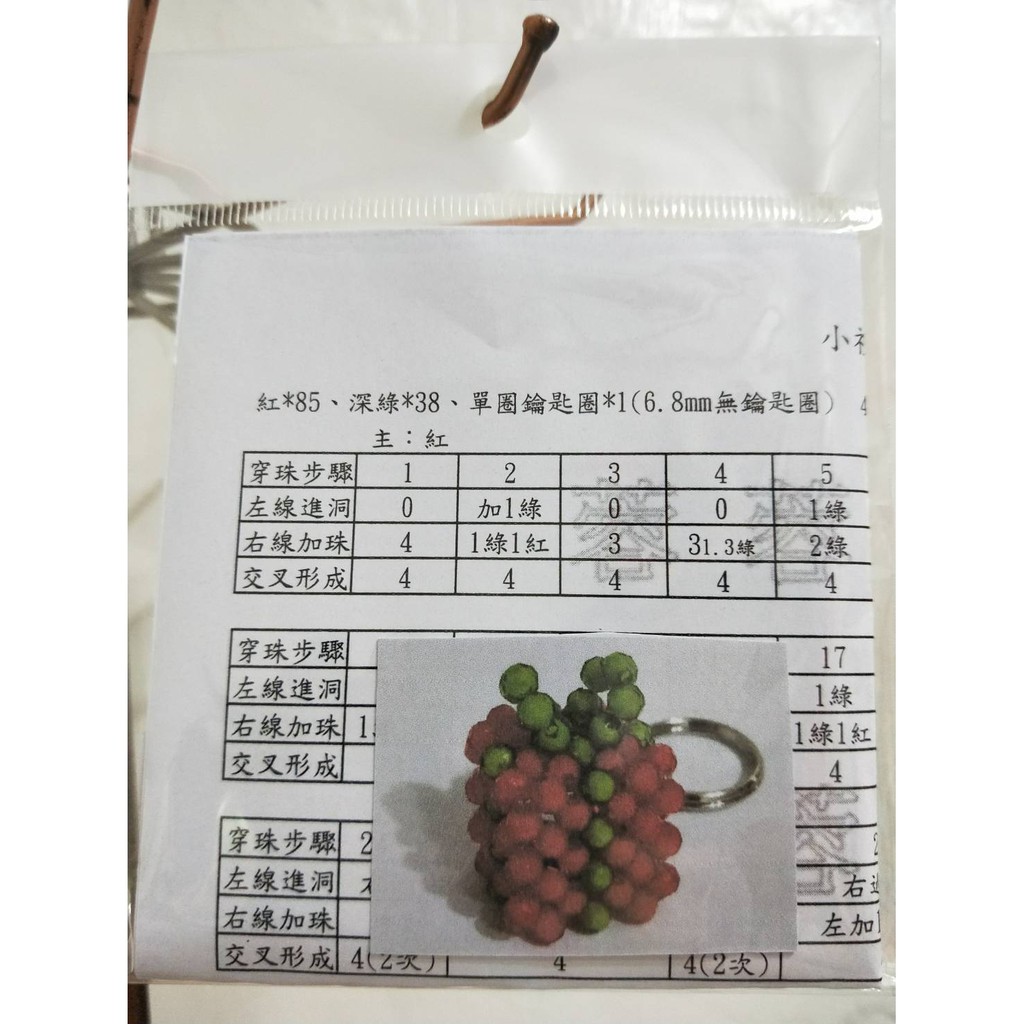 价格从 0 00 串珠 珠中 Best Price Products