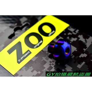 ZOO | 白鐵鍍鈦 後煞車調整螺絲 煞車 調整 螺絲 勁戰 新勁戰 二代戰 三代戰 GTR BWS CUXI