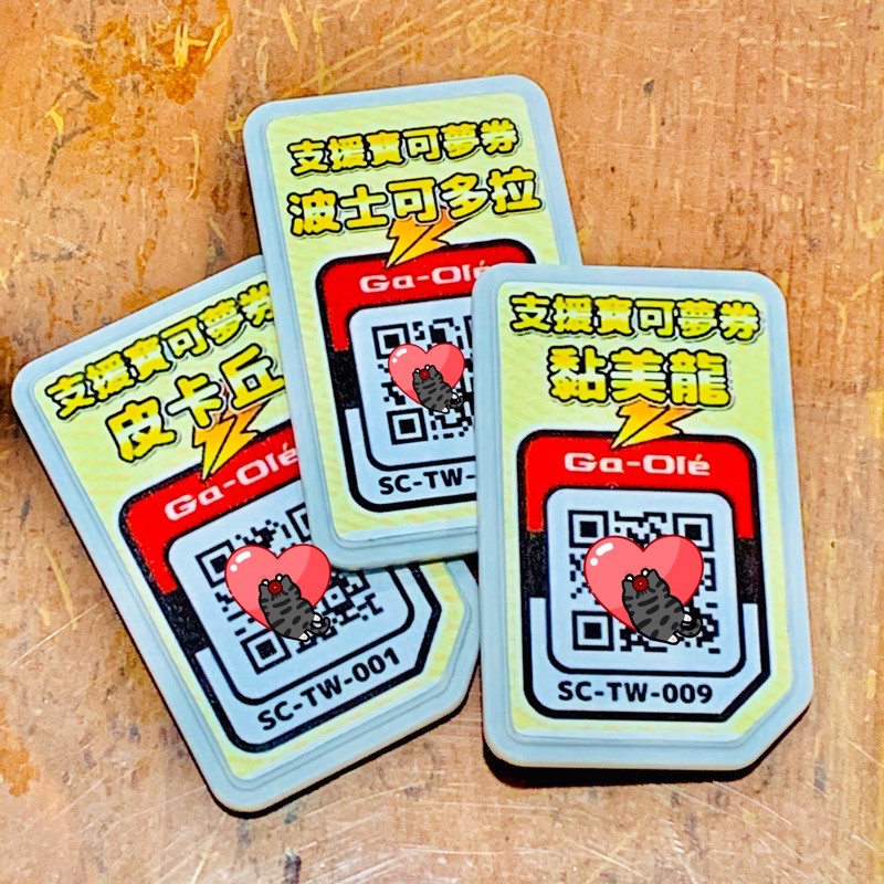 Gaole 支援寶可夢的價格推薦 21年6月 比價比個夠biggo