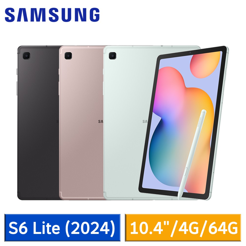 SAMSUNG Galaxy Tab S6 Lite (2024) P620 WiFi版 4G/64G 現貨 廠商直送