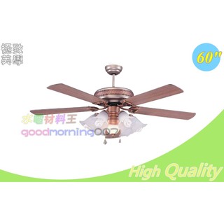 ★極致美學館╯☆水電材料王☆ 60吋 吊扇 古典風格 古紅銅 壇木(毛霧玻璃燈組另計) <改DC附遙控器>