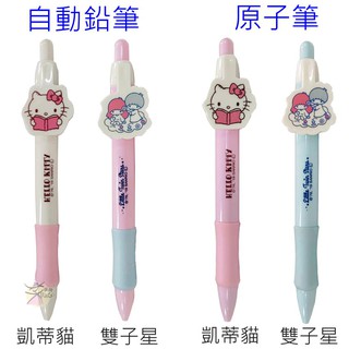 三麗鷗 / 迪士尼Disney 文具用品 【樂購RAGO】 自動鉛筆/原子筆 /三色原子筆/簡易膠臺 日本進口
