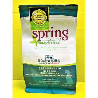 曙光 spring《老犬專用餐 300g/包 》天然餐食犬 狗 用 飼料 美國 肥胖犬~附發票☆四寶的店☆