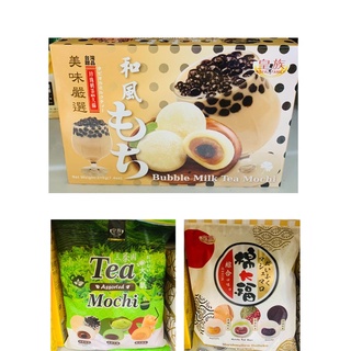 皇族-珍珠奶茶大福210g/三茶園大福/棉大福（綜合）250g