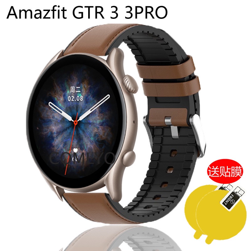 Amazfit GTR3 GTR 3 PRO 錶帶小米華米智慧手錶皮革 + 矽膠軟帶腕帶高清屏幕保護膜貼膜
