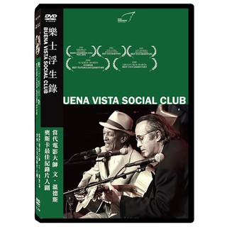 台聖出品 – 樂士浮生錄 DVD – 入圍奧斯卡最佳紀錄片 – 全新正版