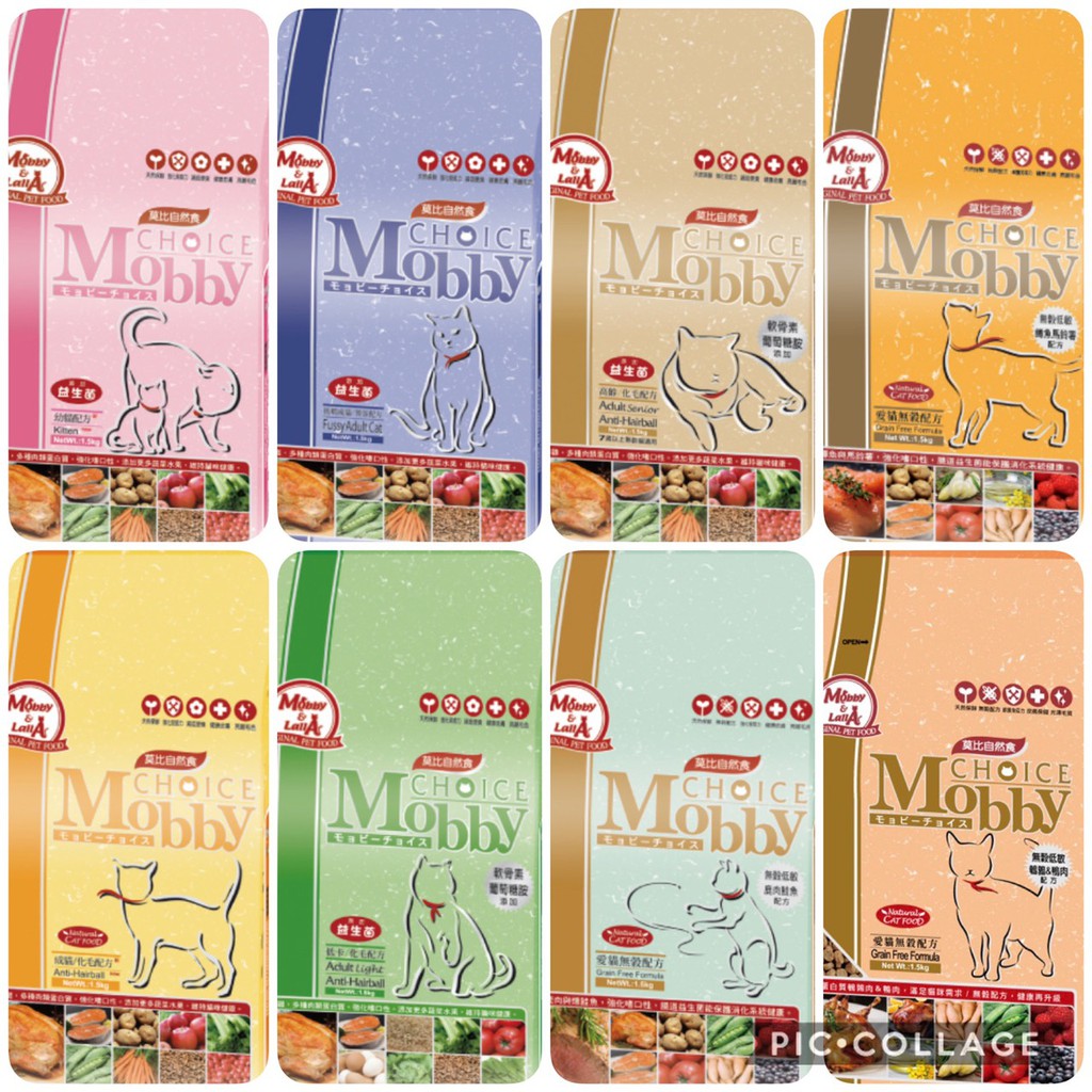 免運!!! 原裝 Mobby 莫比 貓飼料 1.5KG 7.5公斤 6.5公斤