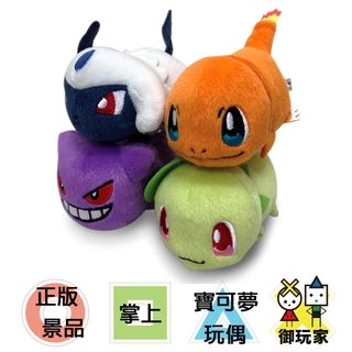 ★御玩家★現貨 代理版 11月景品 精靈 寶可夢 神奇寶貝 玩偶 公仔 皮卡丘 BANPRESTO