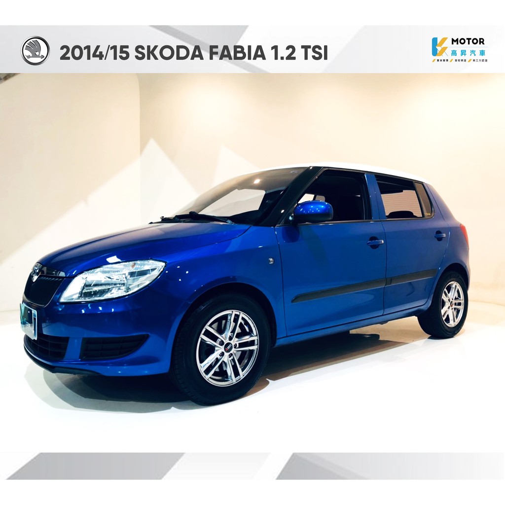 14 15年skoda Fabia 1 2 Tsi 新古車 二手車 中古車 蝦皮購物