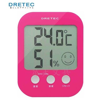 徠福 O-230PK 日本DRETEC 電子式五臉型溫溼度計(粉紅、白2色)