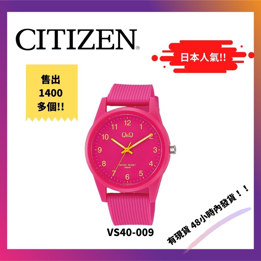 【日本製】Citizen Q&amp;Q Watch 手錶