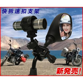 mio MiVue M777 M795 DB5 M652 plus 快拆環狀固定座支架金剛王減震固定座機車快拆底座 支架