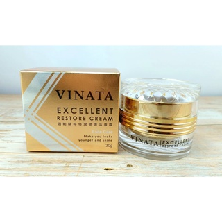 現貨 臺酒生技 酒粕精粹特潤修護活膚霜30g 滋潤 保濕 水嫩