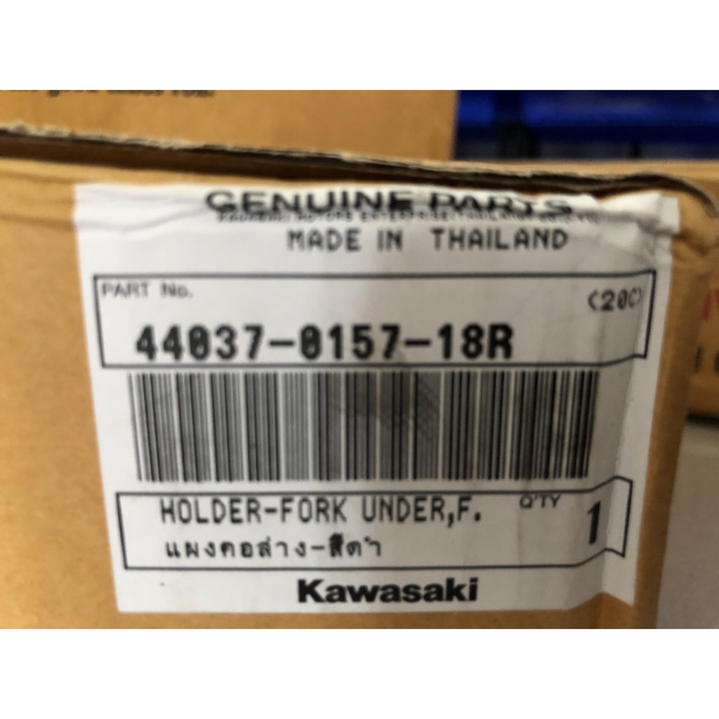 KAWASAKI Z125 下三角台 44037-0157-18R