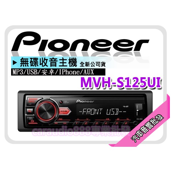 Ipod零件 優惠推薦 21年4月 蝦皮購物台灣