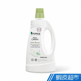 PiPPER STANDARD 沛柏鳳梨酵素地板清潔劑(薰衣草) 800ml 現貨 蝦皮直送 (寵物兒童地板清潔)