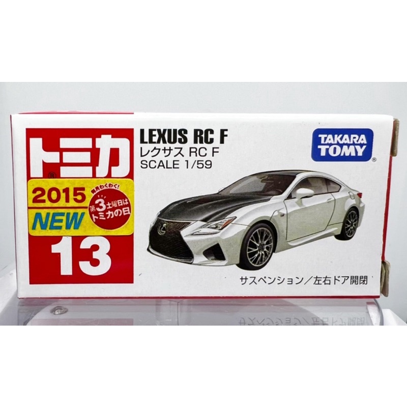 多美 Tomica 新車貼 13 Lexus RC F 白車 模型車