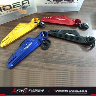 RIDEA飛旋踏板 腳踏板 BWSR S-MAX FORCE JETS 勁戰五代 四代 RS NEO 正鴻
