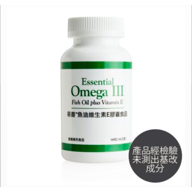 美安Omega 魚油維生素e膠囊食品