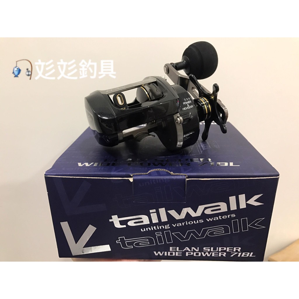 摸魚釣具 Tailwalk Elan Super Wide Power 71bl 14kg 小烏龜 蝦皮購物