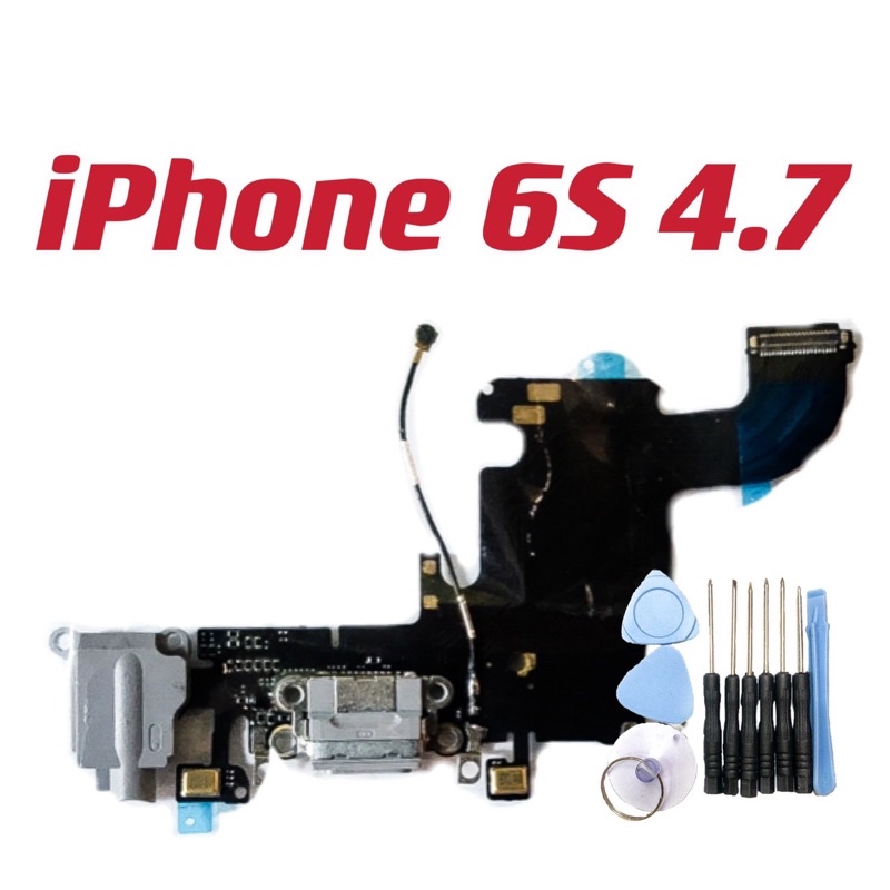 送工具iPhone 6S 4.7 吋 尾插排線 全新 現貨