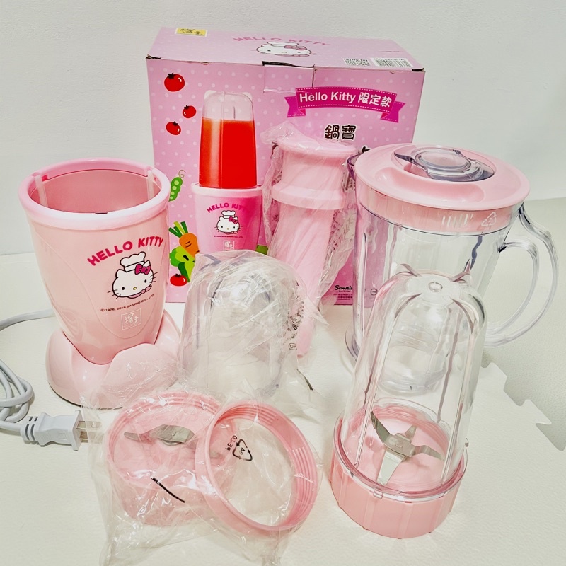 Hello Kitty鍋寶多功能蔬果研磨機