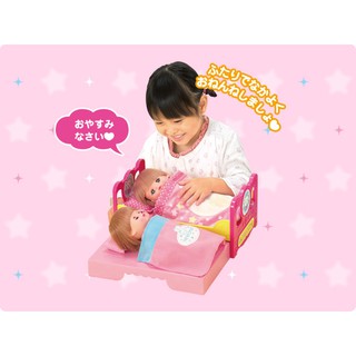 【3C小苑】PL51246 麗嬰 日本暢銷 小美樂 小熊雙人床(不含娃娃) 小美樂 娃娃配件 扮家家酒 兒童 玩具