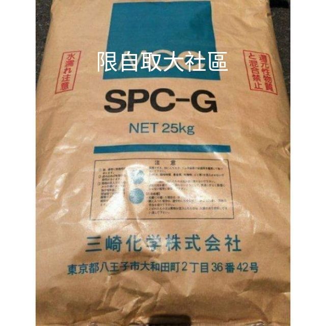 日本三崎過碳酸鈉25公斤原裝袋（限面交大社區）不寄送
