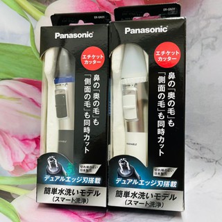 GN31^大貨臺日韓^ 國際牌 ER-GN31 電動修鼻毛器 鼻毛刀 鼻毛機 耳毛刀 可水洗 電池式 多功能 請參考圖片