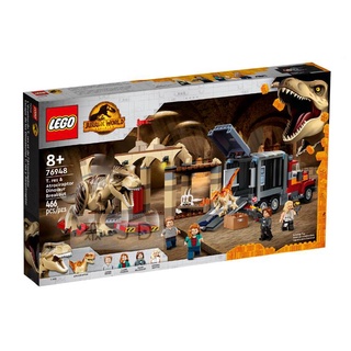 玩得購 76948【LEGO 樂高積木】Jurassic 侏儸紀系列 - 霸王龍和野蠻盜龍逃脫