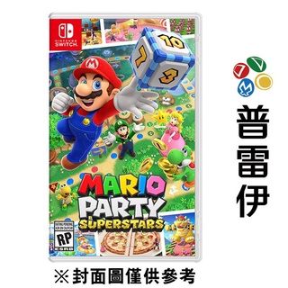 【NS】瑪利歐派對 超級巨星 Mario Party Superstars《中文版》【普雷伊】