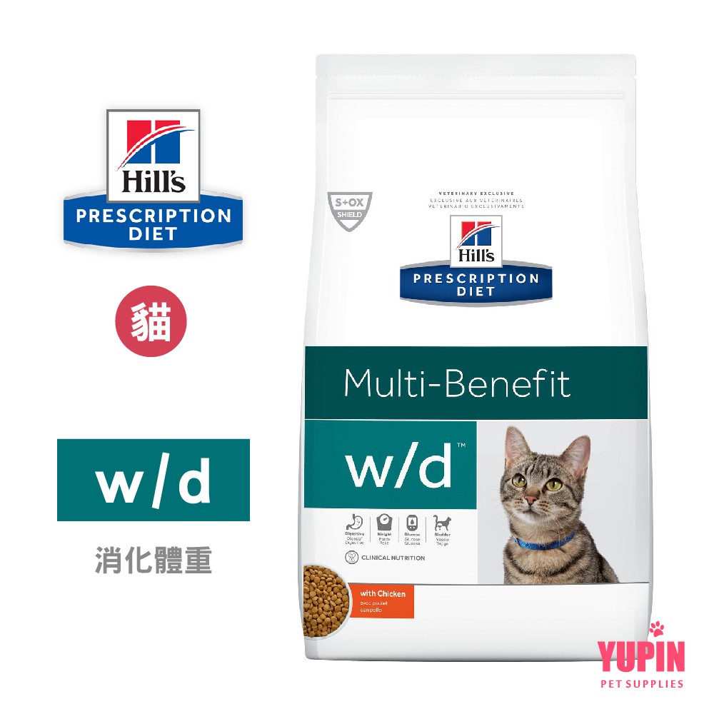 希爾思 Hill's 貓用 w/d 消化系統/體重/血糖管理配方貓飼料 1.5KG/8.5LB 處方 貓飼料