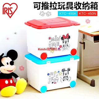 日本置物架日本收納箱日本收納櫃✖✕☇愛麗思IRIS Disney兒童塑膠帶滑輪玩具收納箱寶寶整理箱 KTC-450--K