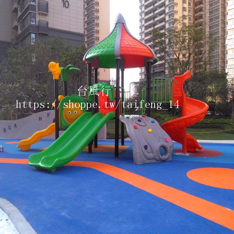 【專業健身器材】可開發票 收據epdm橡膠顆粒健身房地墊幼兒園塑膠跑道公園運動室外防滑地膠跑道