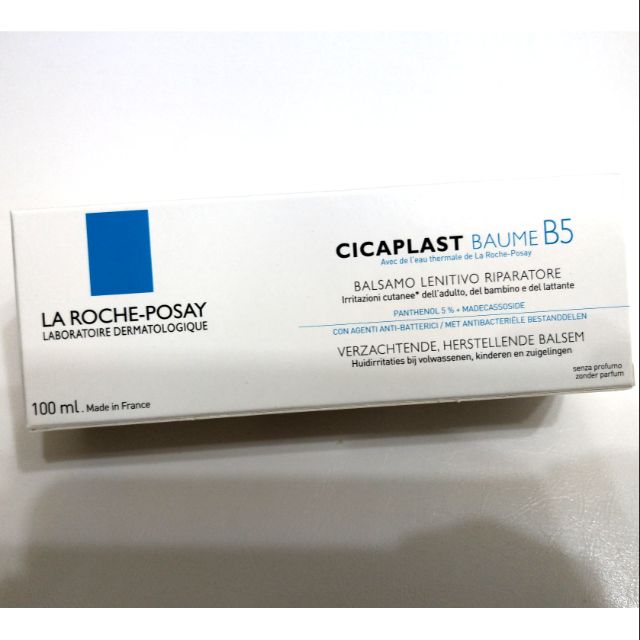 LA ROCHE-POSAY理膚寶水 B5全面修復霜 即期品