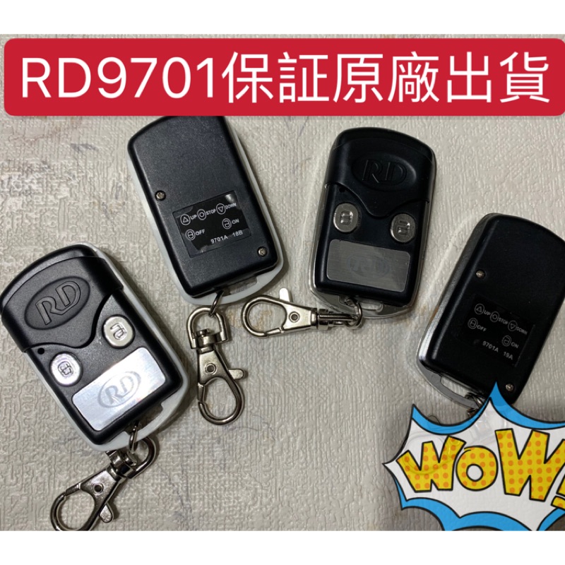 安進RD9701保証原廠機（現貨）全新公司貨⋯