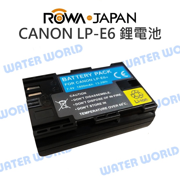 【中壢NOVA-水世界】ROWA 樂華 CANON DB-LP-E6 LP-E6 LPE6 副廠 鋰電池【一年保固】