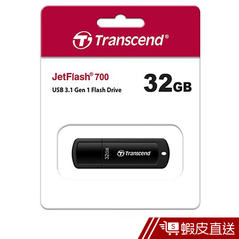 Transcend 創見 32GB JetFlash 700 USB3.1 隨身碟  現貨 蝦皮直送