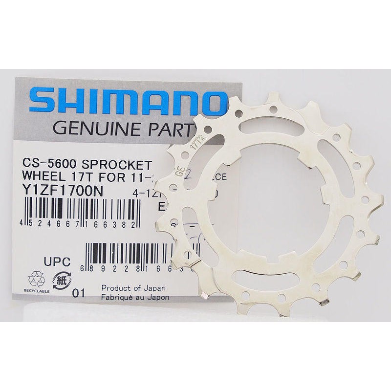 Shimano CS-5600 CS-5700 飛輪修補齒片17T，適用規格內詳