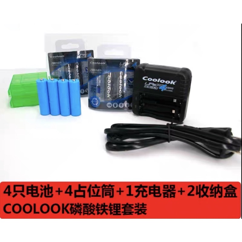 NERF 電動槍 威力增強可用 香港 COOLOOK 磷酸鋰鐵