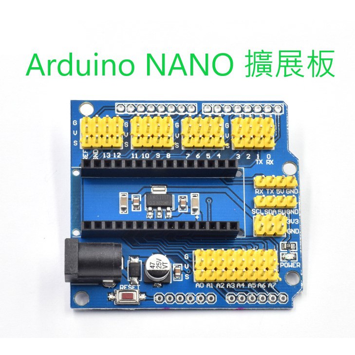 [創客市集]Arduino NANO 擴展板