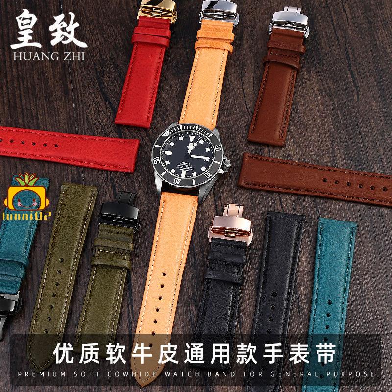 【熱賣款】義大利頭層牛皮錶帶適配帝駝勞力士西鐵城百年靈手錶錶帶20 22mm
